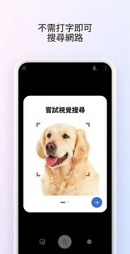 微软Start