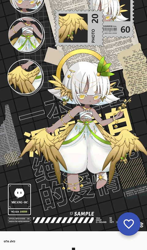 临界