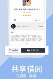 藏书阁