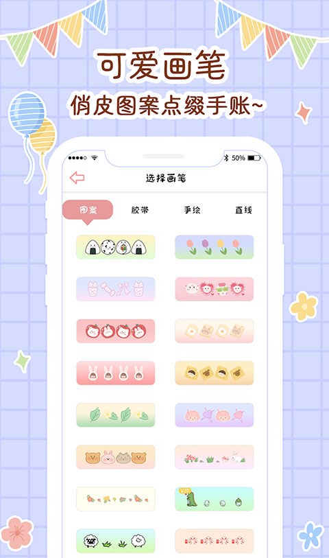 丫丫手帐