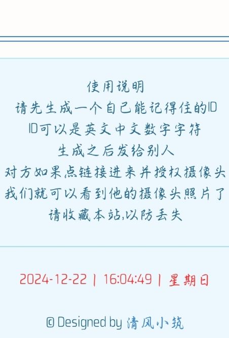 奶龙上号器