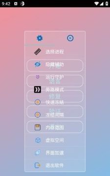 中野三玖pubg美化包