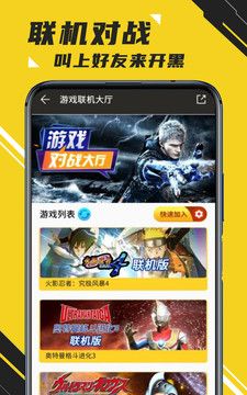 蘑菇云游