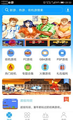畅玩空间