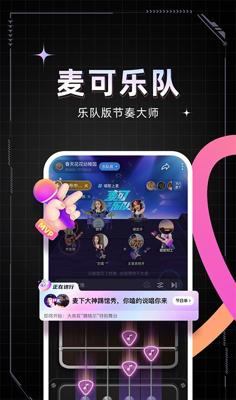 麦可