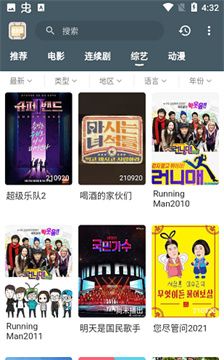 老韩综