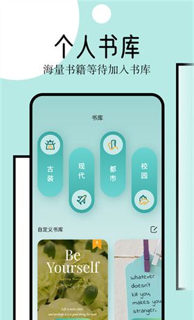御屋阅读器