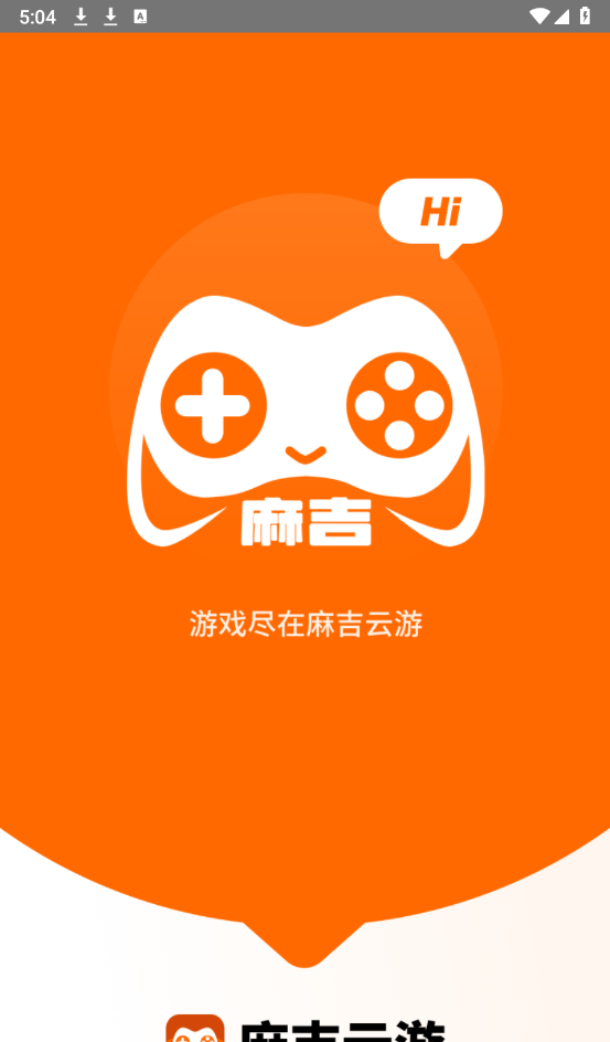麻吉游戏平台