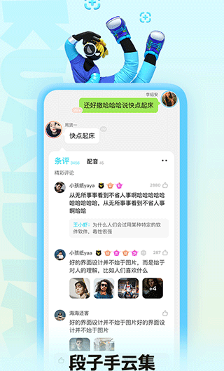 快点阅读