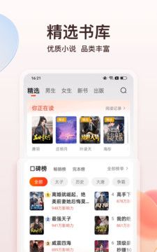 点众小说