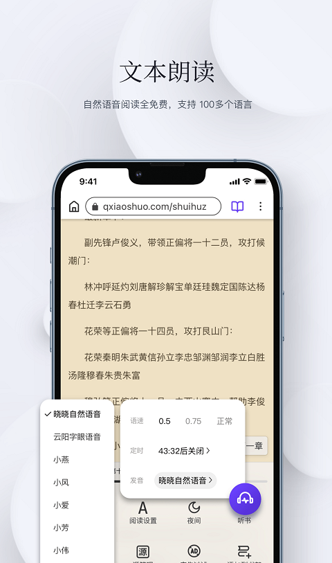 石头阅读