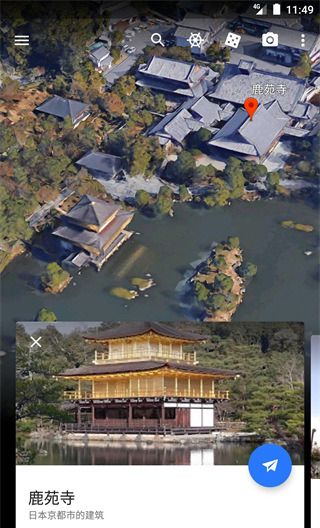google地球