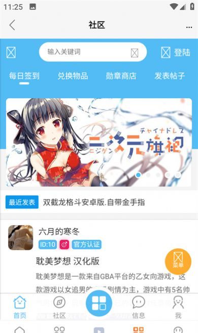 超玩游戏大全