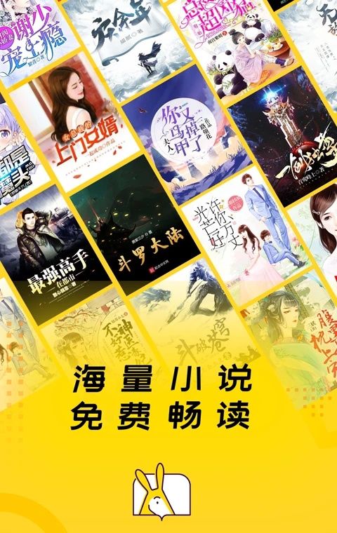 得间免费小说