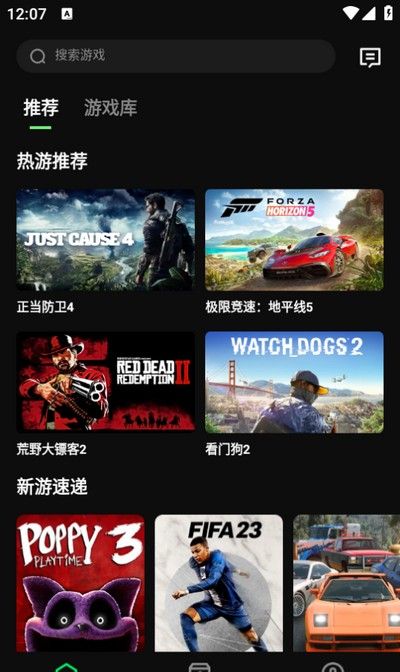 西瓜云游