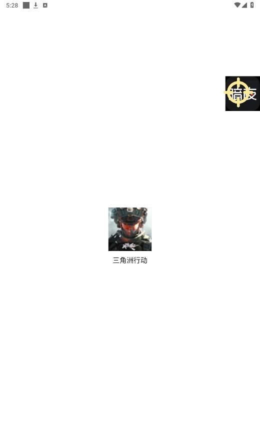 暗夜直装