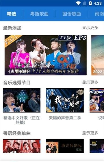 LinLi音乐