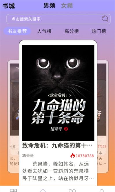宗源阅读