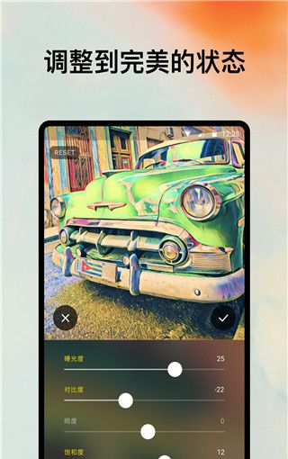 Prisma