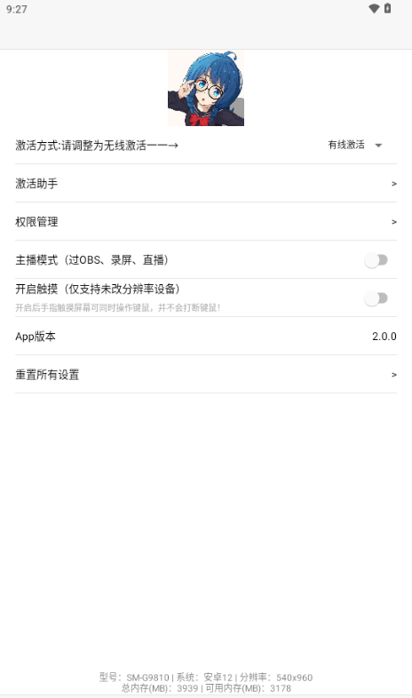 冷落游戏厅2