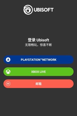 uplay