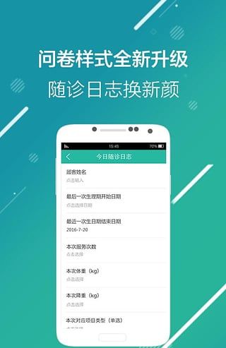 瘦啦