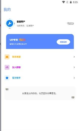 初阳万能工具箱