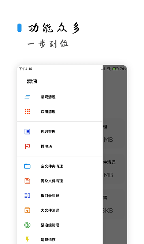 清浊
