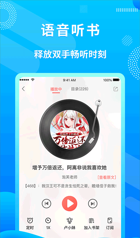 飞卢小说网