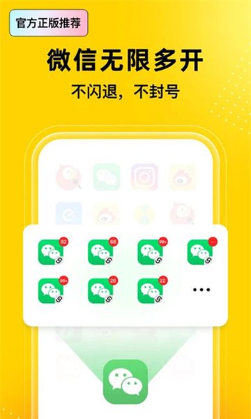 无尽分身