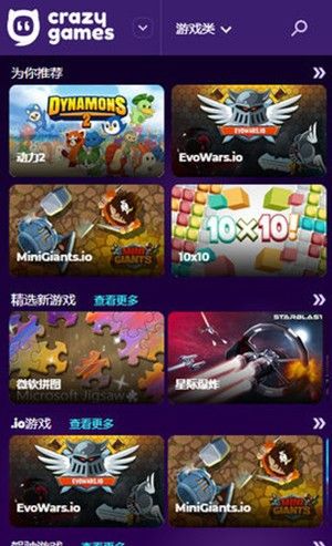 CrazyGames