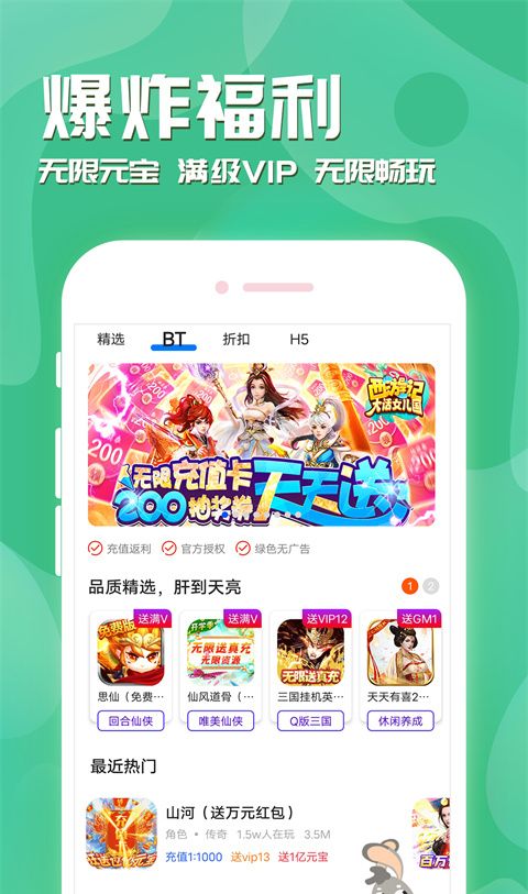 魔域手游助手