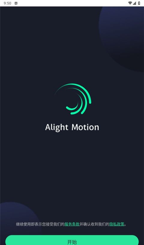 凉笙alight