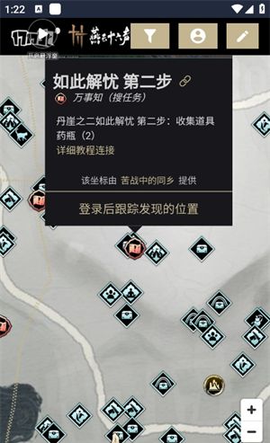 燕云十六声地图资源查询工具
