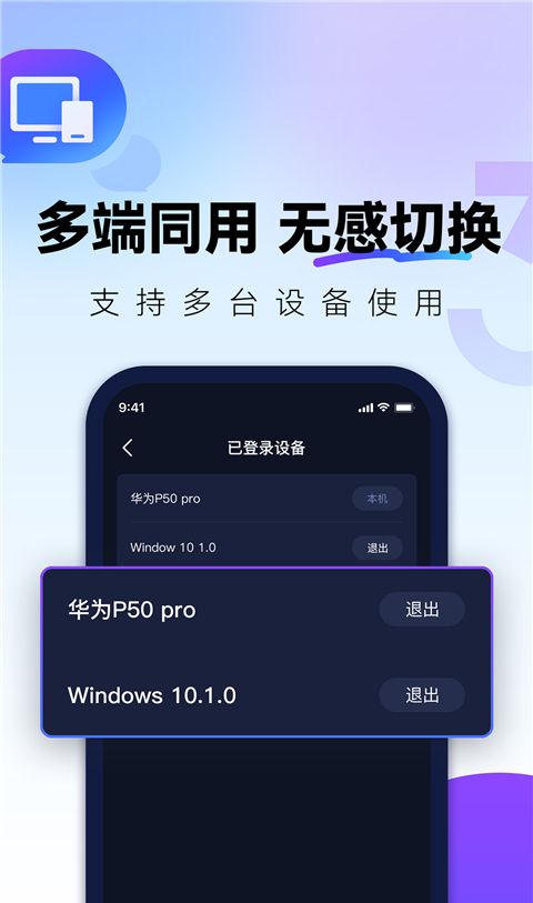 quickfox加速器