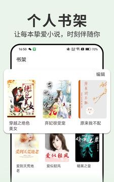 开源小说