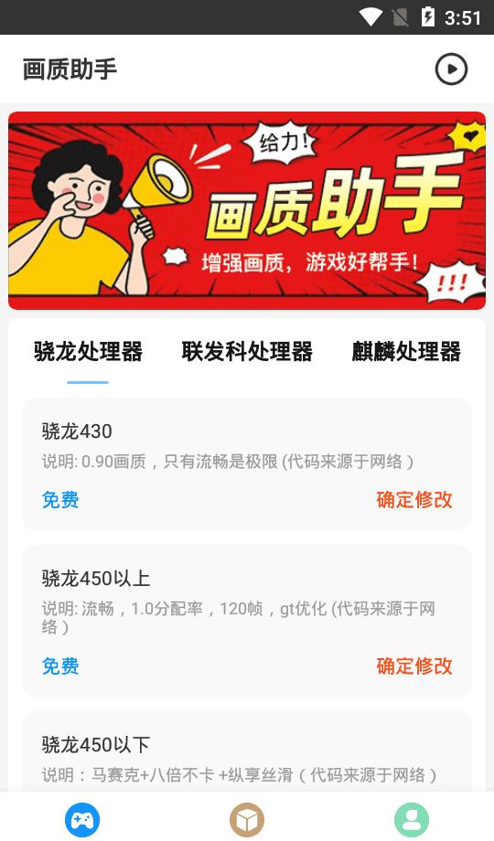 小也画质怪兽
