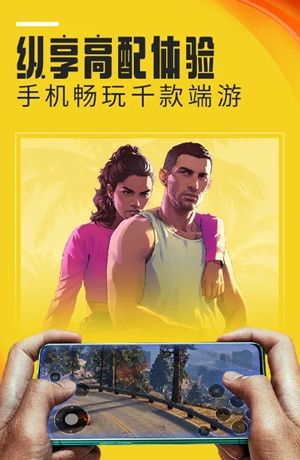 蘑菇云玩