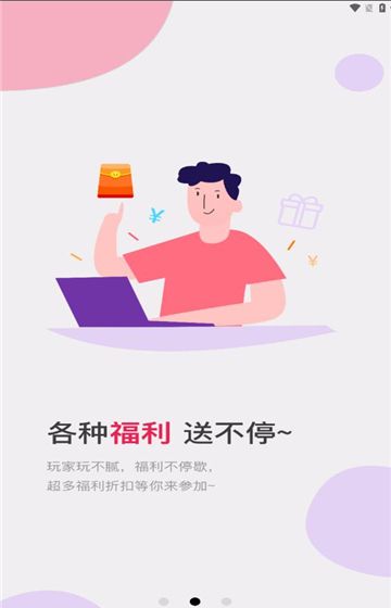 零六游戏