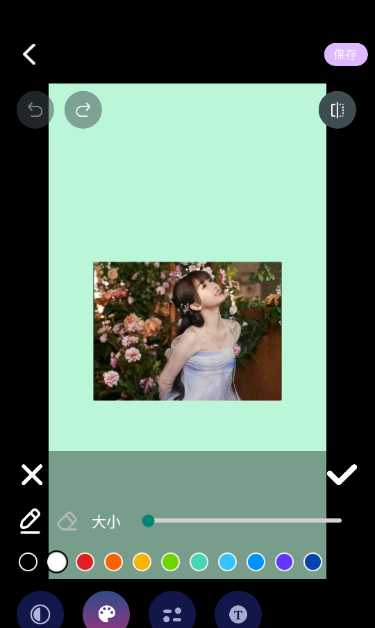 星落相机