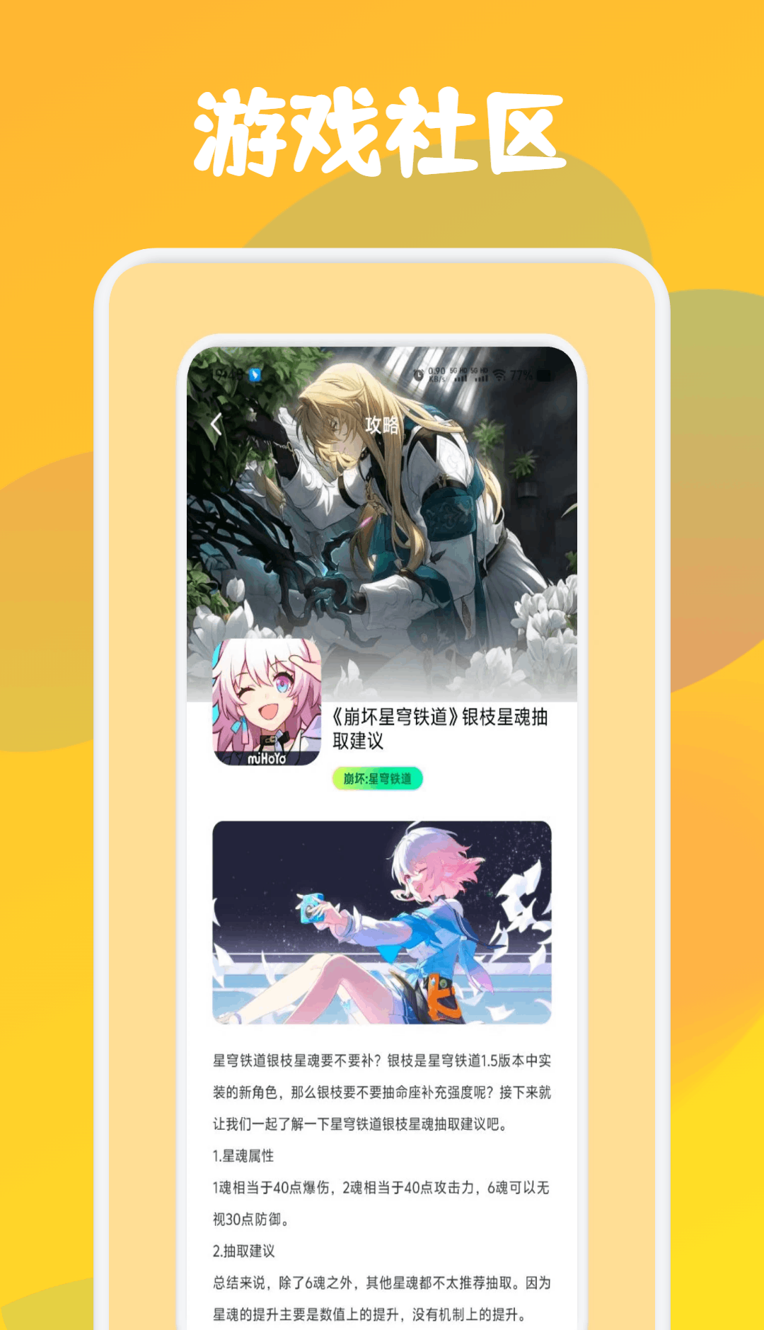 漂泊者小助手