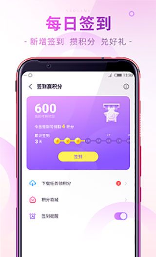 红魔游戏中心