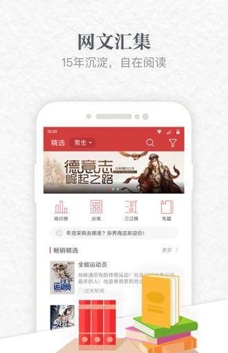 书本网