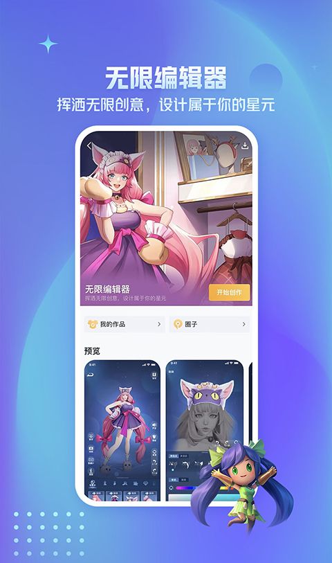 王者营地