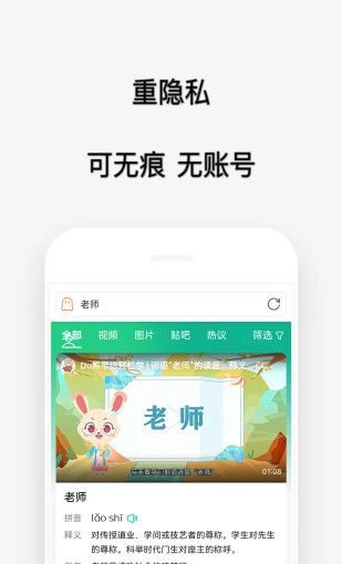 喵喵浏览器