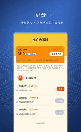 书熊阅读