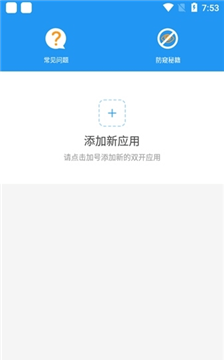 冷颜国际服新框架