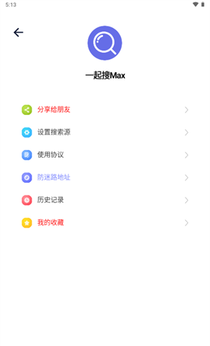 一起搜Max