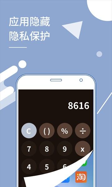 小X分身