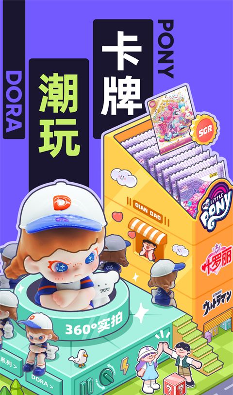 千岛